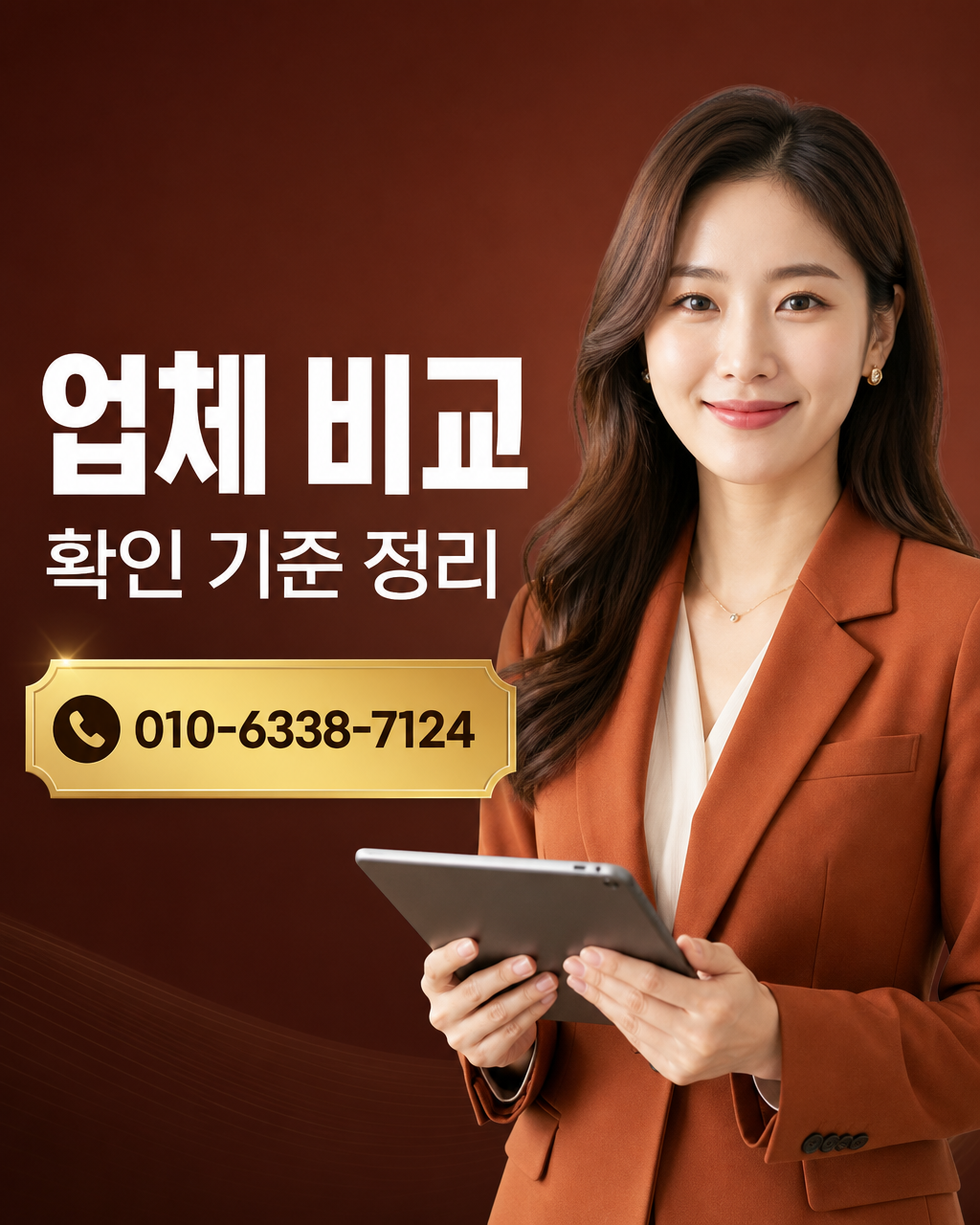 현대카드 카드깡 업체 상담 010-6338-7124